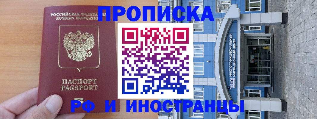 регистрация для дет. сада в Камне-на-Оби